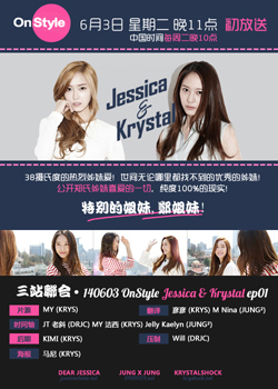 Jessica&Krystal