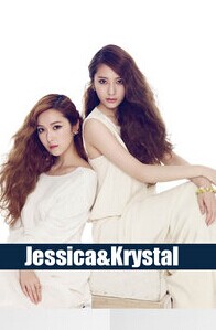 Jessica&Krystal2014