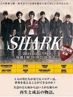 SHARK2