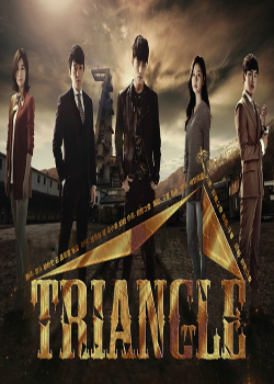 Triangle/