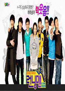 RunningMan