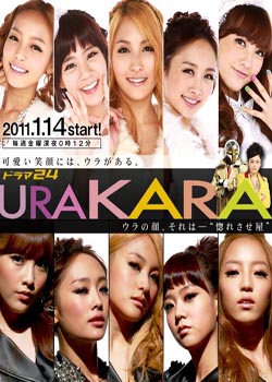 һKARA