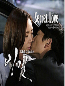 Secret love/˽ܰ