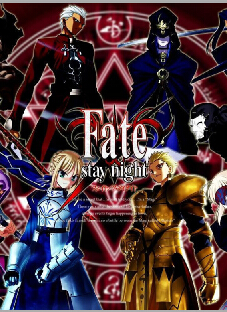 ػ֮ҹ/Fate stay night