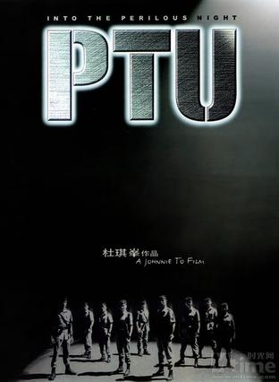 PTU