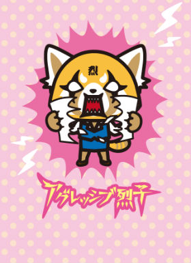 Aggretsugo